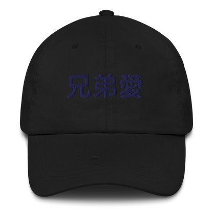 Dad Hat Akiba