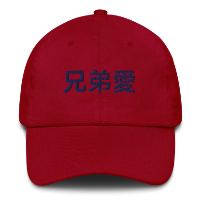 Dad Hat Akiba