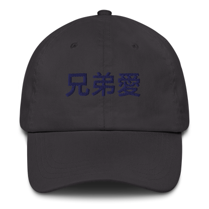 Dad Hat Akiba