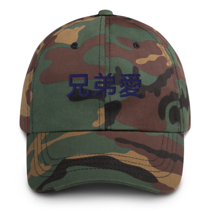 Dad Hat Akiba