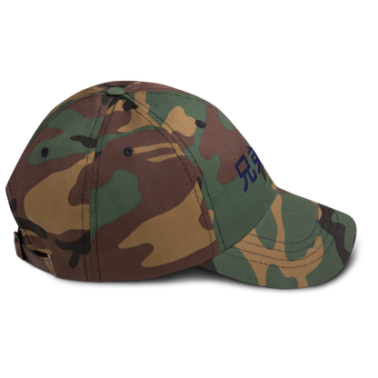 Dad Hat Akiba