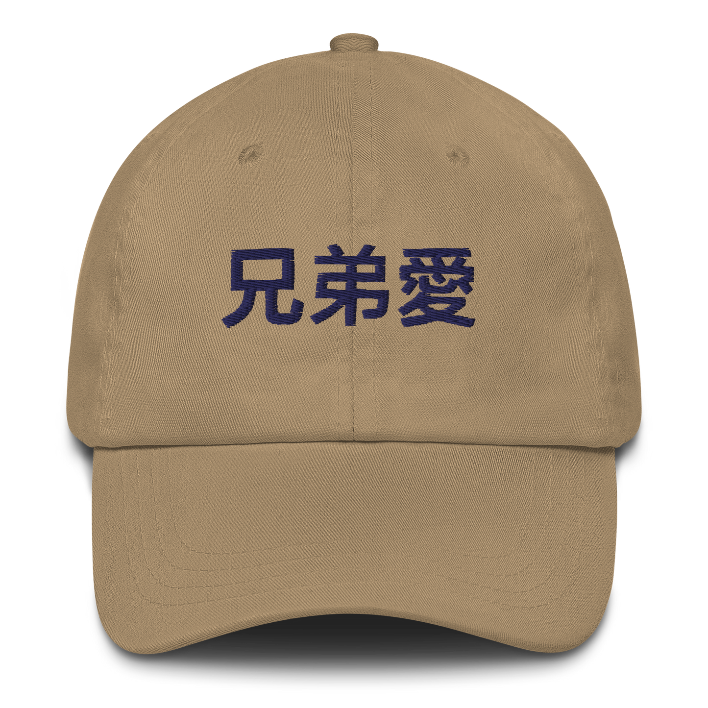 Dad Hat Akiba