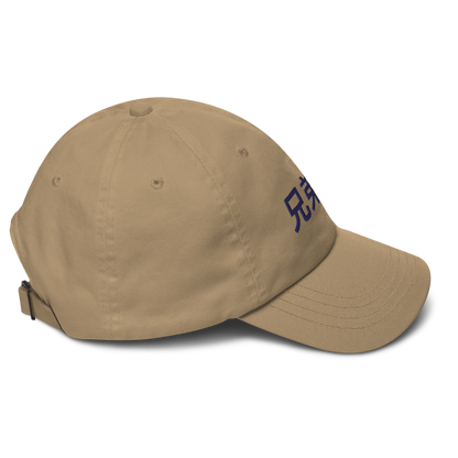 Dad Hat Akiba