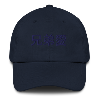 Dad Hat Akiba