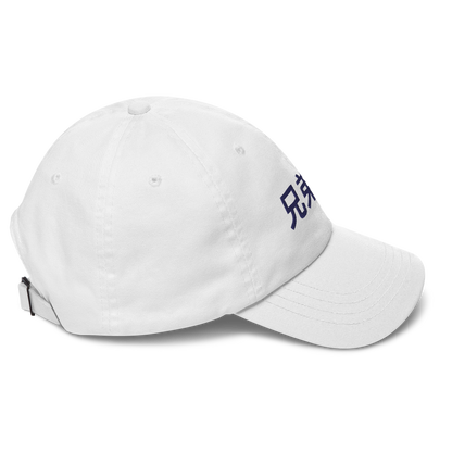 Dad Hat Akiba