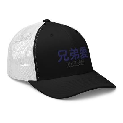 Trucker Akiba