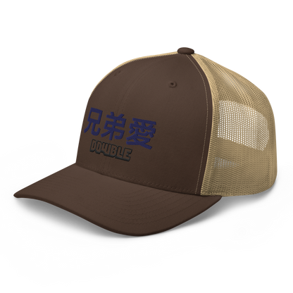 Trucker Akiba