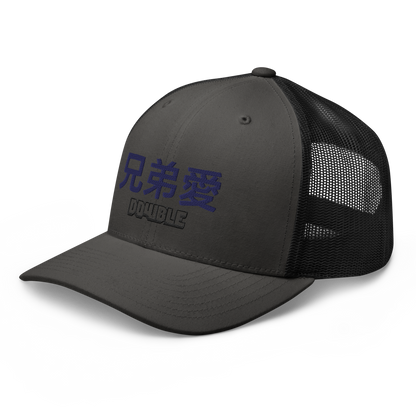 Trucker Akiba