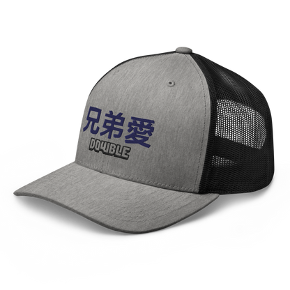 Trucker Akiba