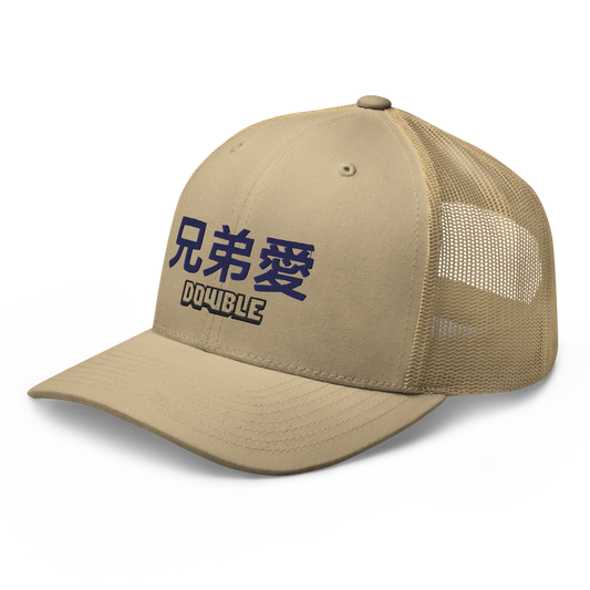 Trucker Akiba