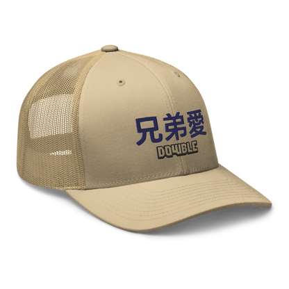 Trucker Akiba