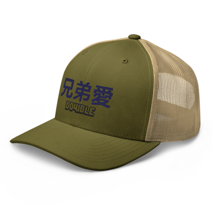 Trucker Akiba