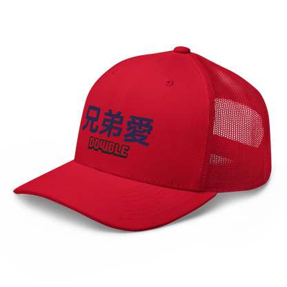 Trucker Akiba