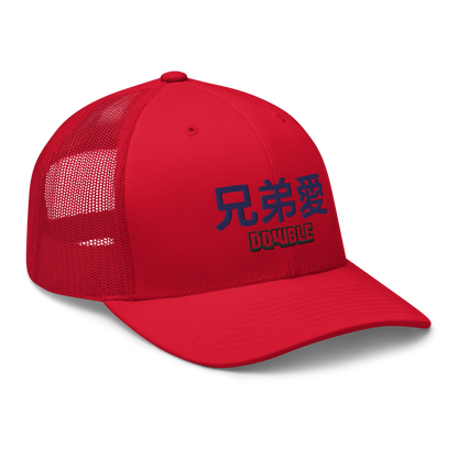 Trucker Akiba