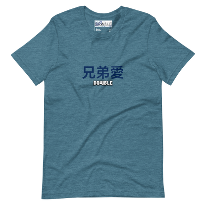 Liberty Pagoda Dreams Unisex