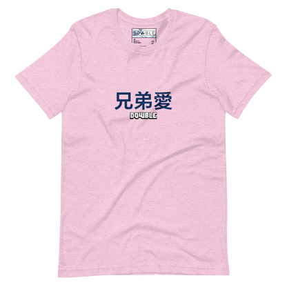 Liberty Pagoda Dreams Unisex