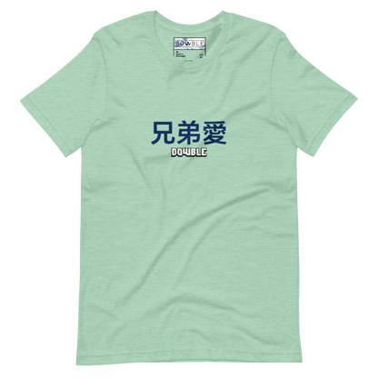 Liberty Pagoda Dreams Unisex