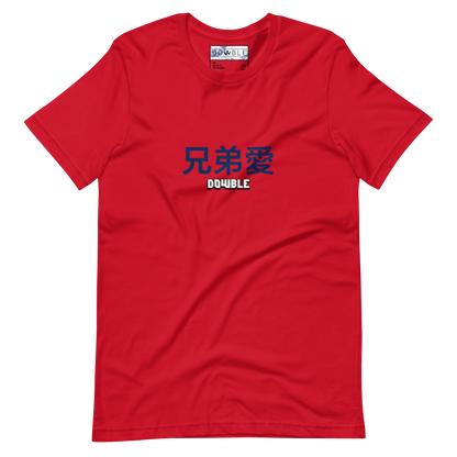 Liberty Red Sun Unisex